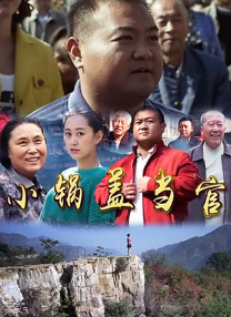 姬小满拿黄瓜c自己